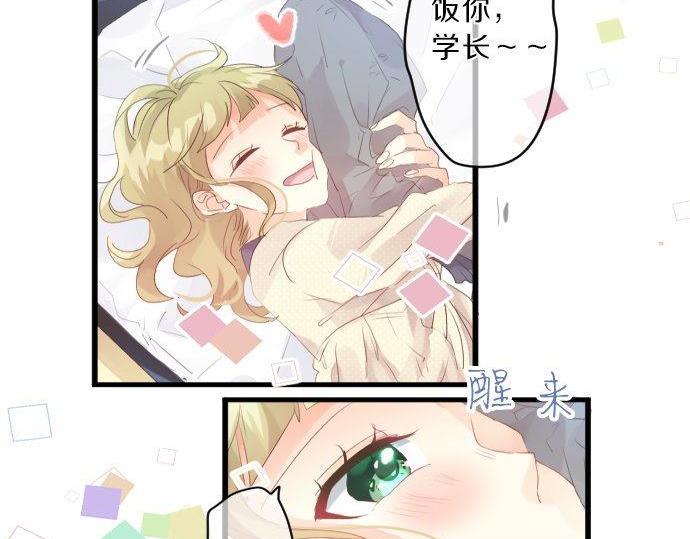 第131话 初吻67
