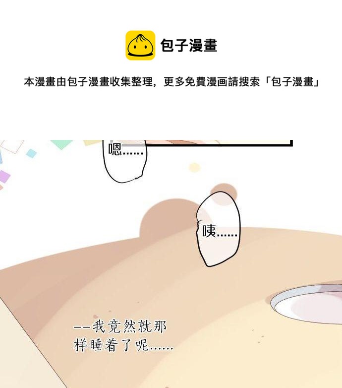 第131话 初吻68