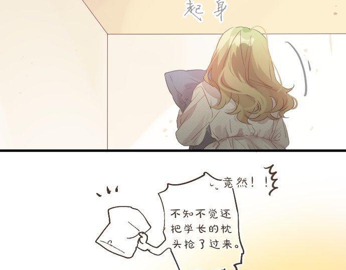 第131话 初吻69