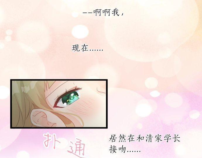 第131话 初吻7
