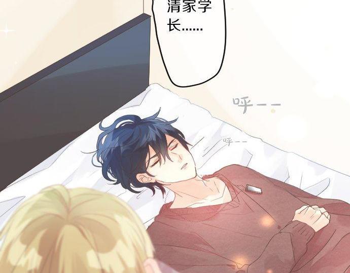 第131话 初吻71