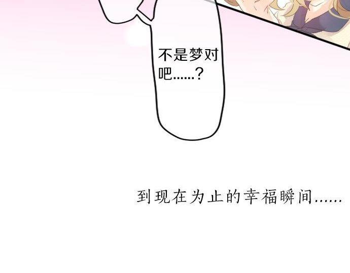 第131话 初吻73