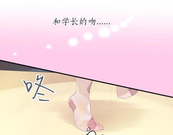 第131话 初吻74