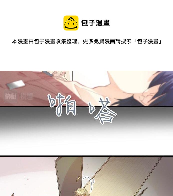 第131话 初吻76