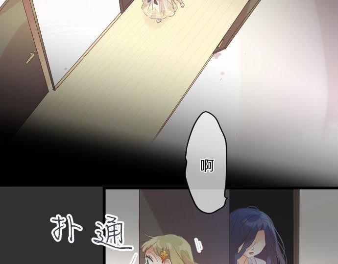 第131话 初吻77