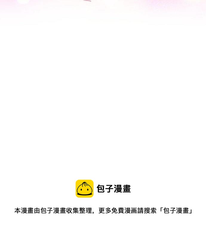 第131话 初吻8