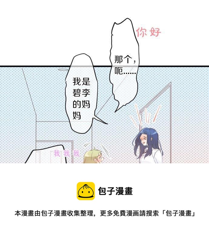 第131话 初吻80