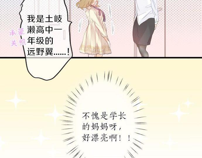 第131话 初吻81