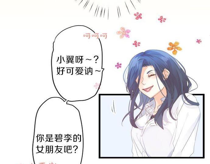 第131话 初吻82