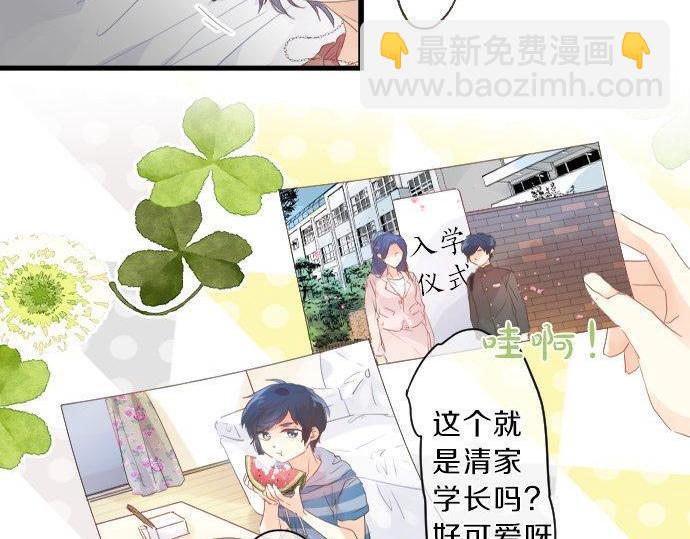 第131话 初吻85