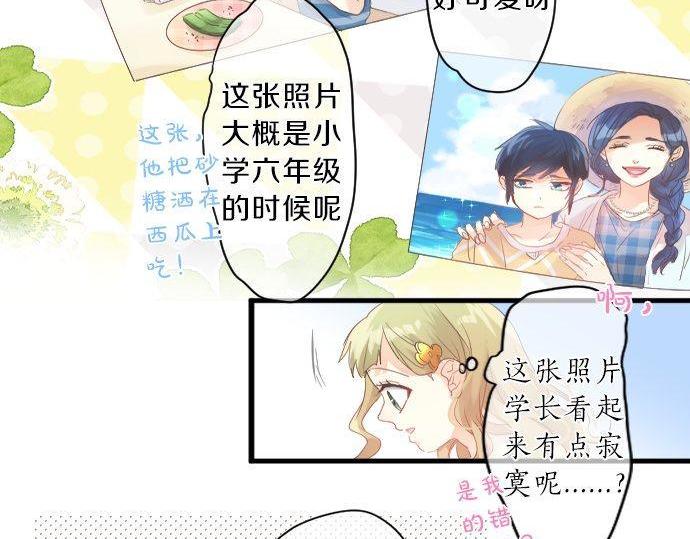 第131话 初吻86