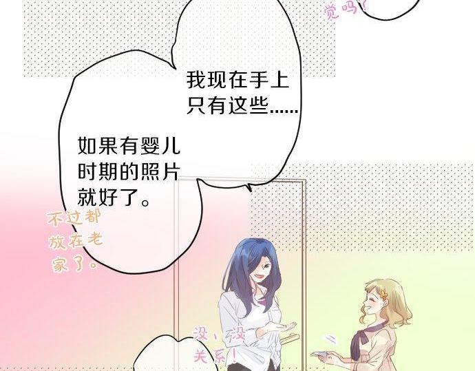 第131话 初吻87