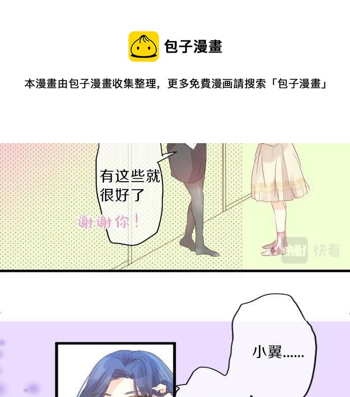 第131话 初吻88