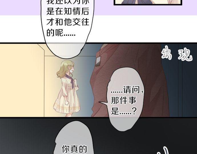 第131话 初吻90