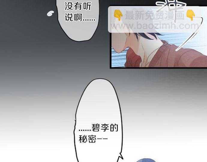 第131话 初吻91