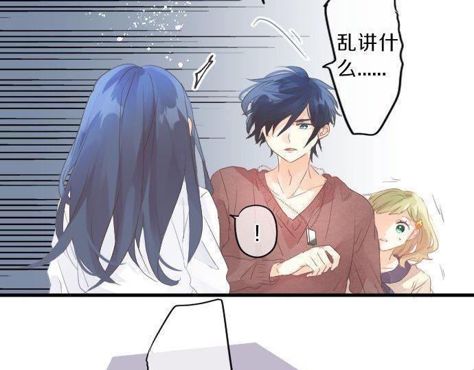 第131话 初吻93