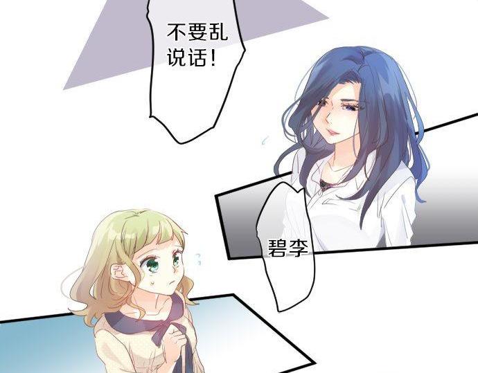 第131话 初吻94