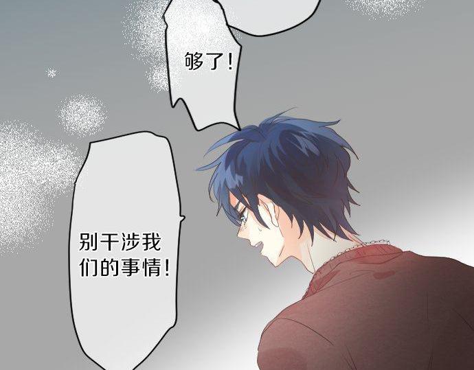 第132话 确认和真实感10