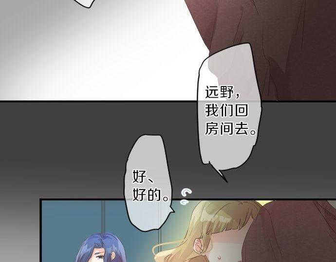 第132话 确认和真实感11