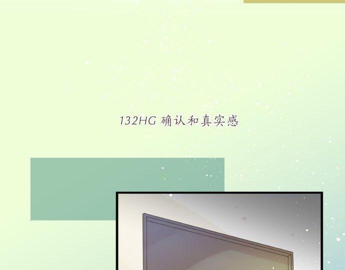 第132话 确认和真实感13