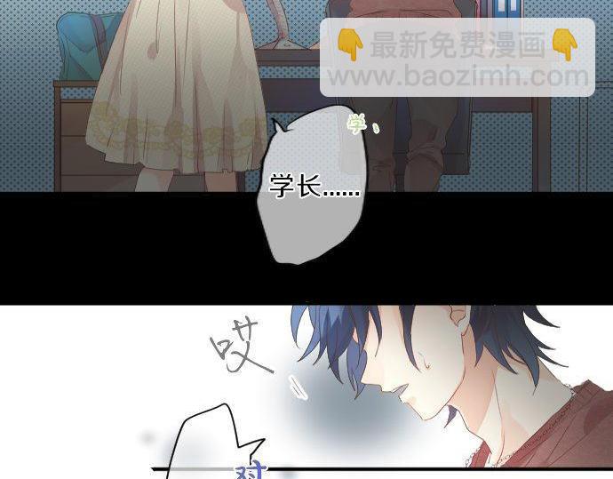 第132话 确认和真实感15
