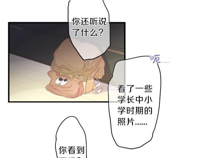 第132话 确认和真实感17