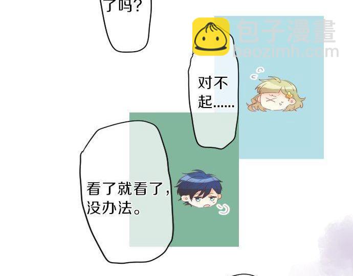 第132话 确认和真实感18
