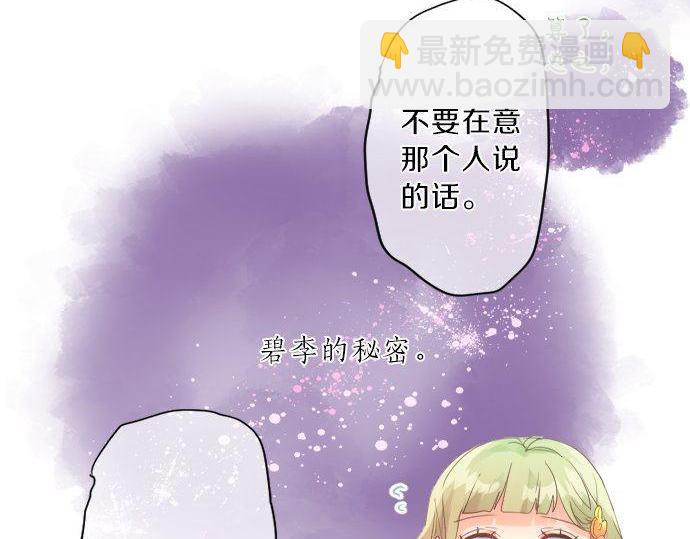 第132话 确认和真实感19