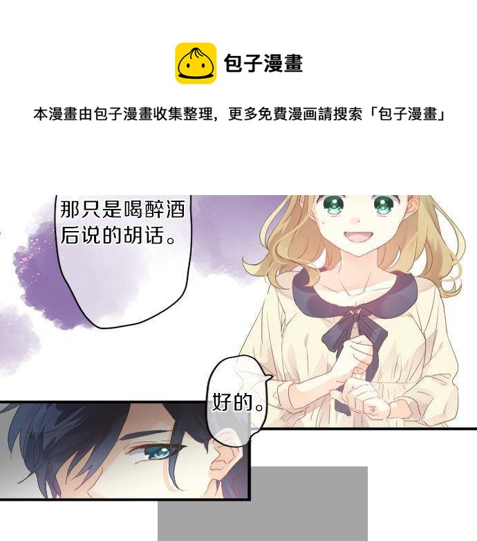 第132话 确认和真实感20