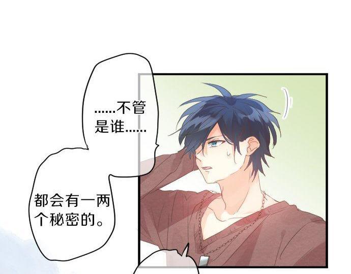 第132话 确认和真实感21