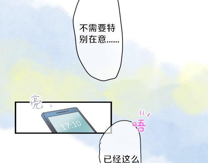 第132话 确认和真实感22