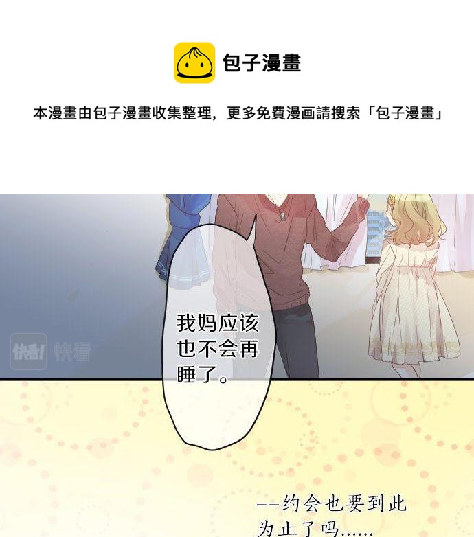 第132话 确认和真实感24