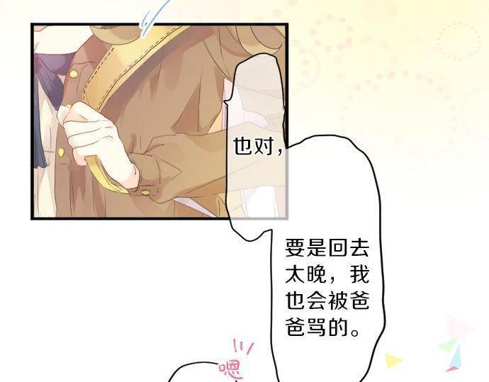 第132话 确认和真实感25