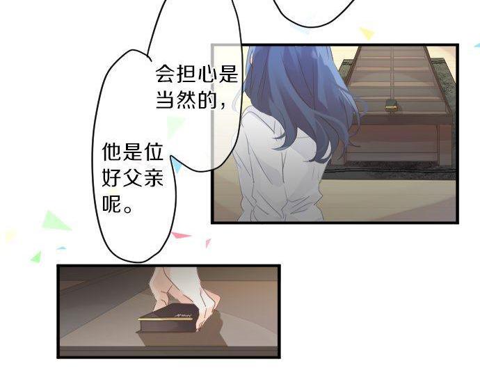第132话 确认和真实感26