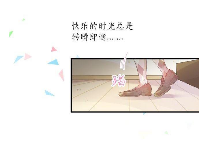第132话 确认和真实感27