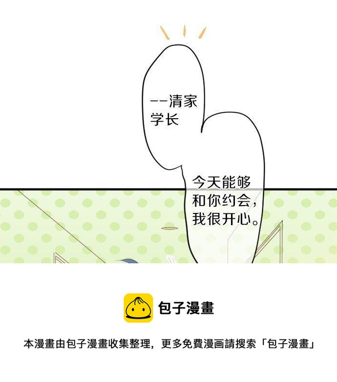 第132话 确认和真实感28