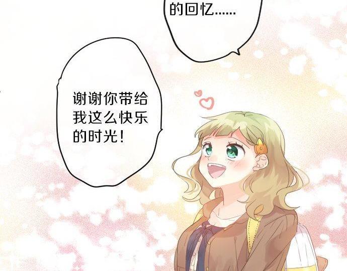 第132话 确认和真实感30