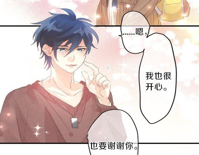 第132话 确认和真实感31