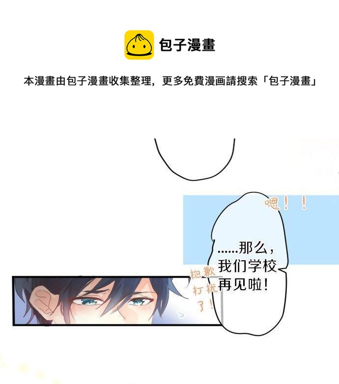 第132话 确认和真实感32
