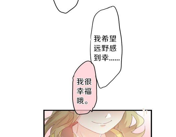 第132话 确认和真实感38