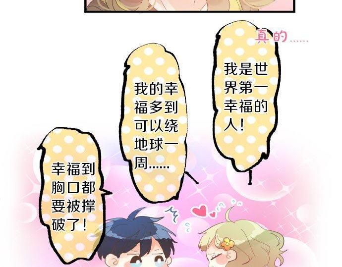 第132话 确认和真实感39