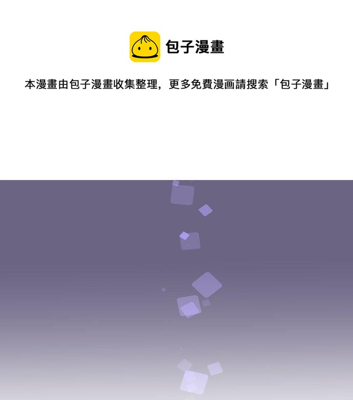 第132话 确认和真实感4