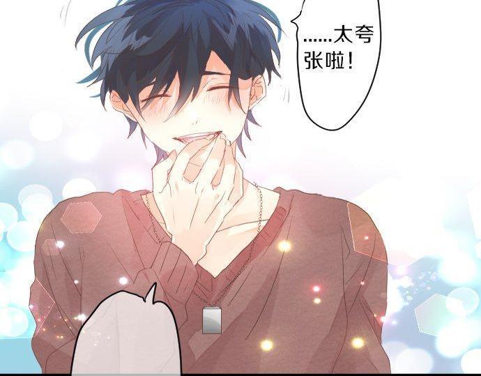 第132话 确认和真实感41
