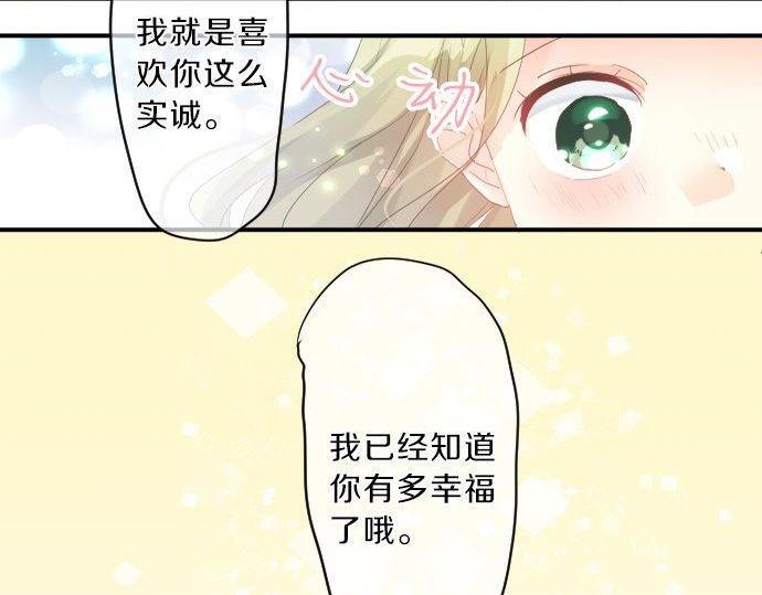 第132话 确认和真实感42