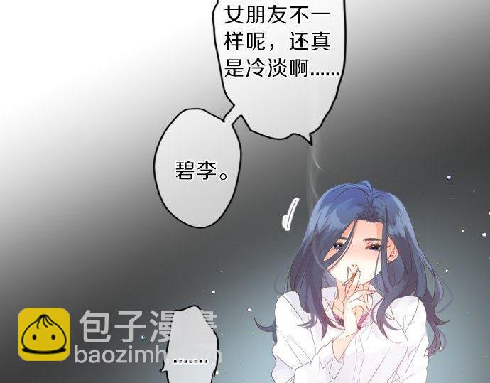 第132话 确认和真实感49