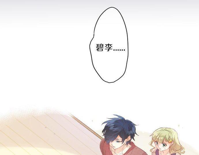 第132话 确认和真实感5