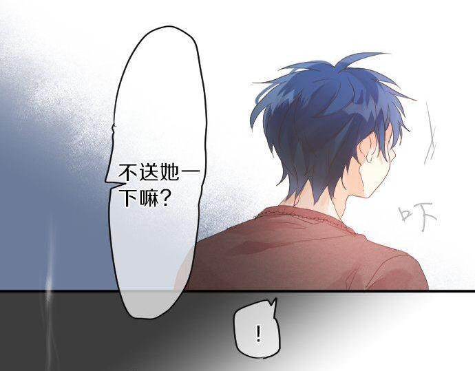 第132话 确认和真实感51