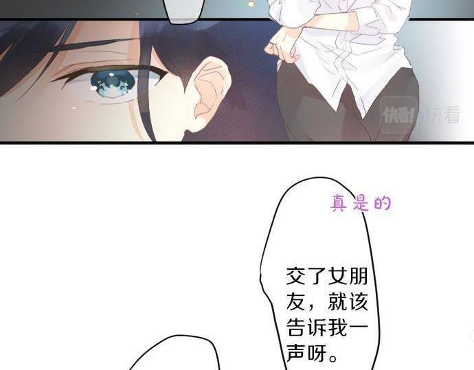 第132话 确认和真实感54