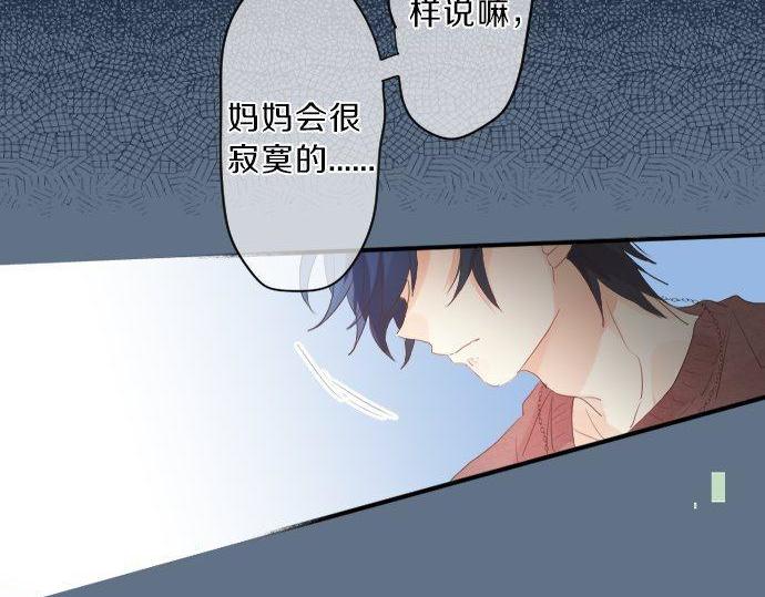 第132话 确认和真实感57