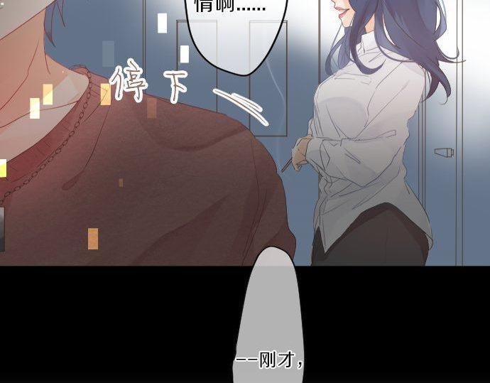 第132话 确认和真实感59